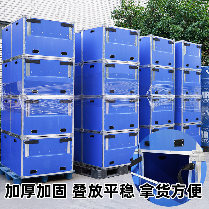 開口取貨鋁合金骨架箱 開口取貨鋁合金骨架箱