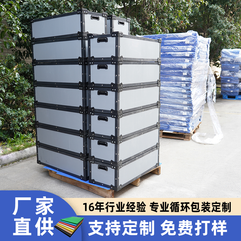 鋁合金骨架中空板周轉(zhuǎn)箱 鋁合金骨架中空板周轉(zhuǎn)箱