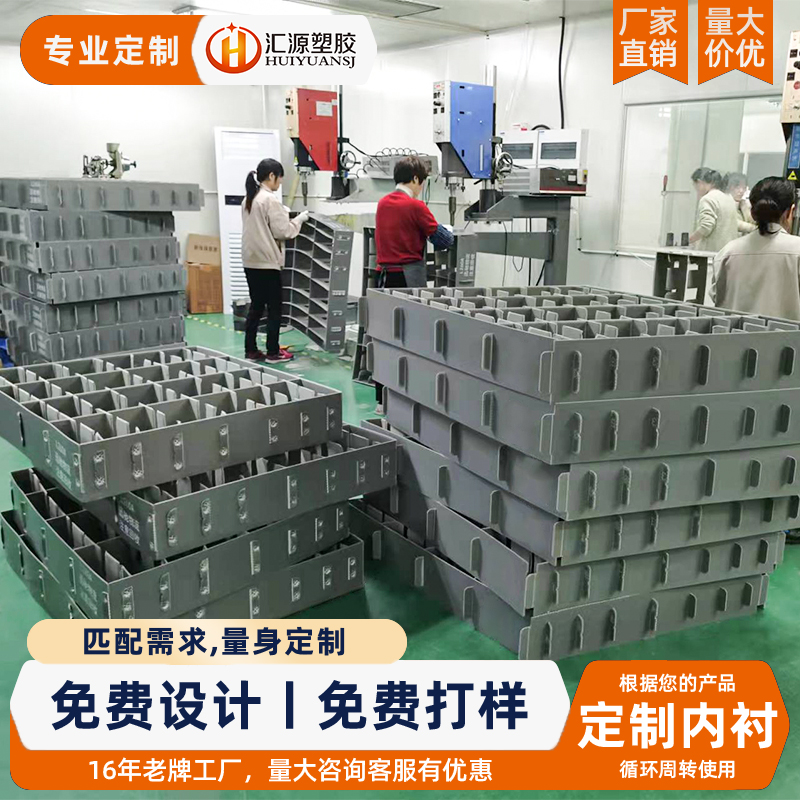 圍板箱循環(huán)周轉(zhuǎn)蜂窩板刀卡內(nèi)襯 圍板箱循環(huán)周轉(zhuǎn)蜂窩板刀卡內(nèi)襯