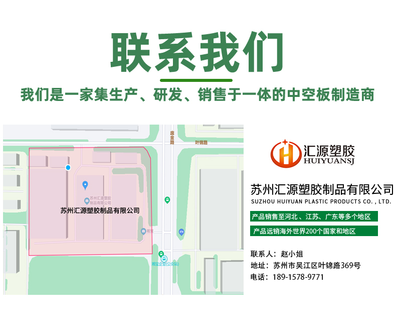 淘寶匯源詳情頁(yè)_11