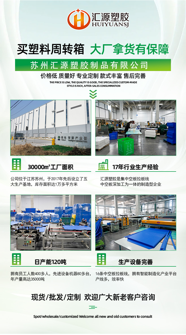 42-詳情頁(yè)_02