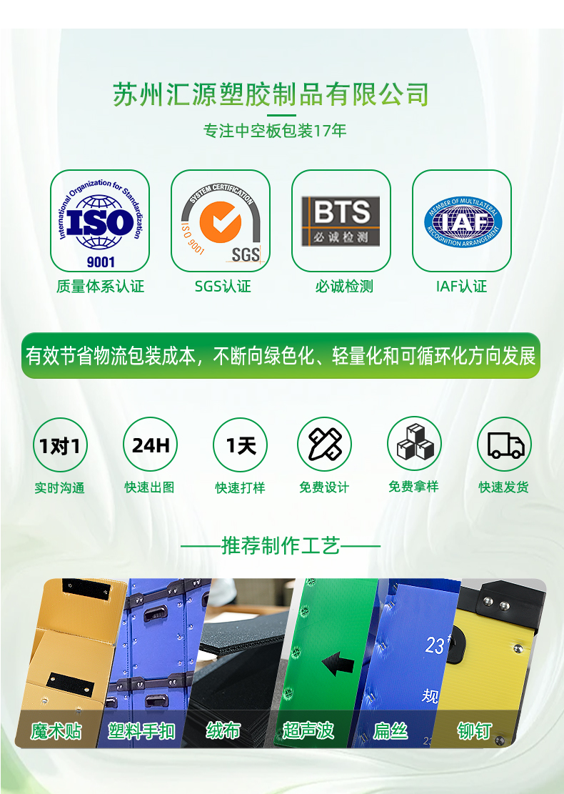 42-詳情頁(yè)_08