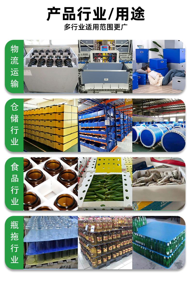 42-詳情頁(yè)_12