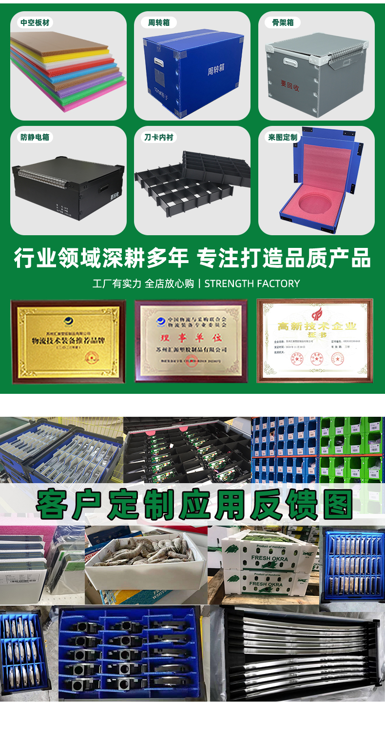 詳情頁(yè)208_06