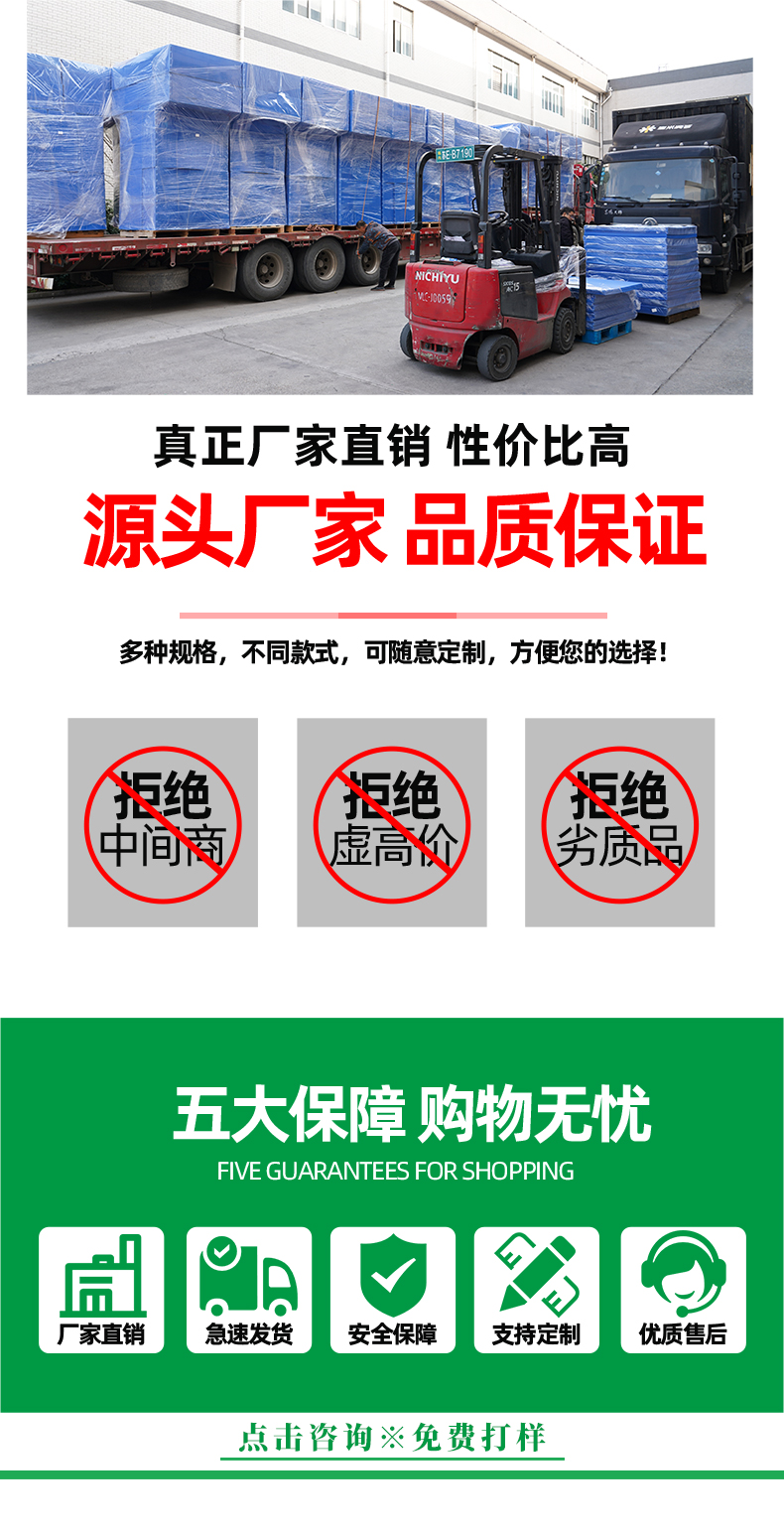 詳情頁(yè)210_07