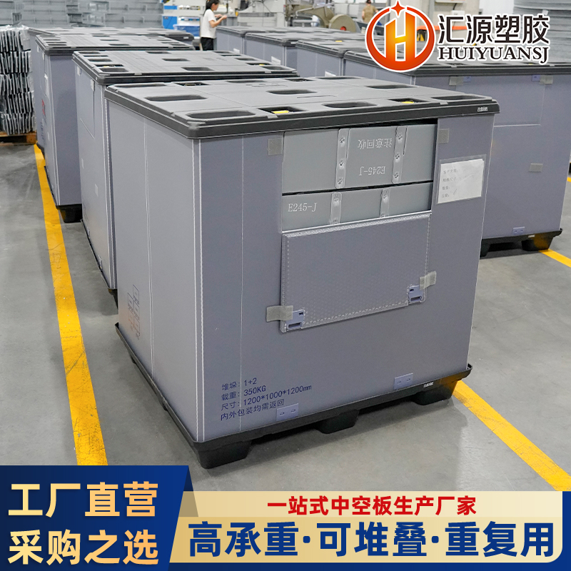 定制蜂窩板圍板箱配套內(nèi)襯